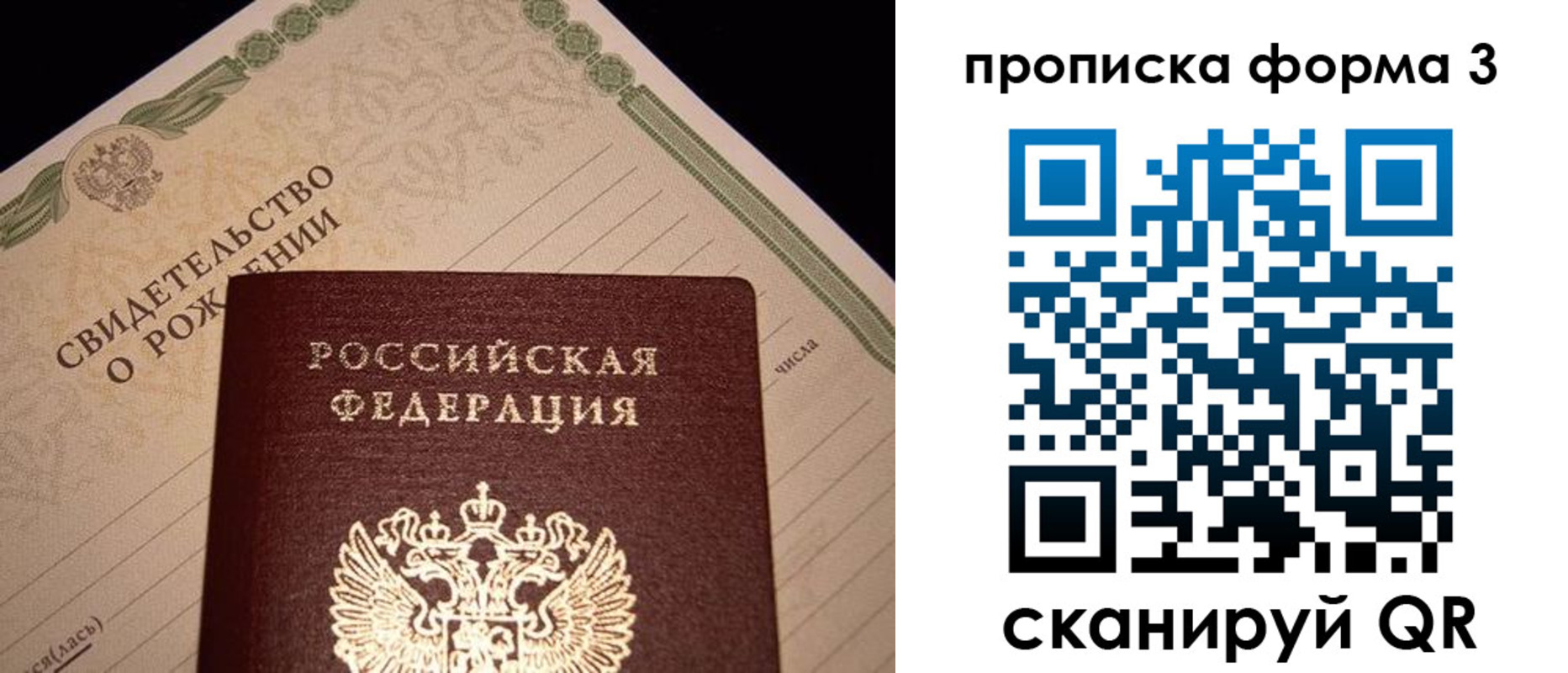 временная регистрация госуслуги в Ржеве