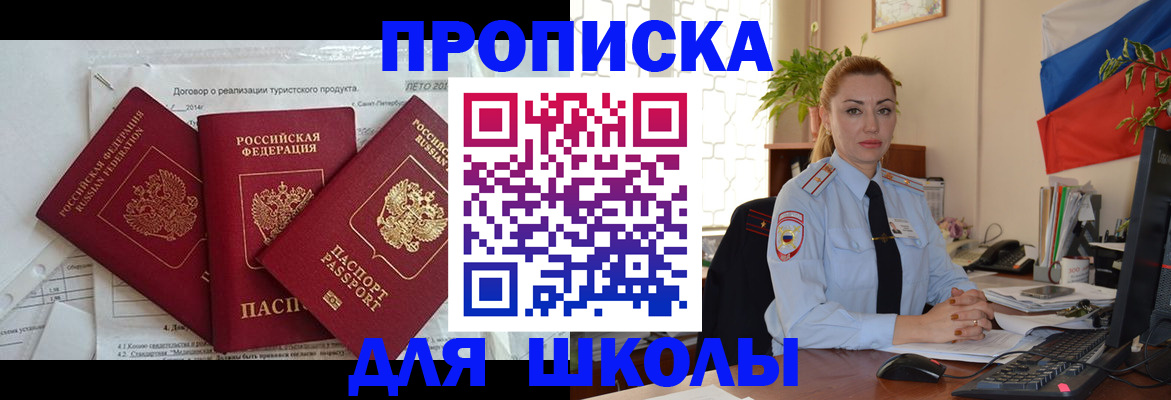 временная регистрация госуслуги в Ржеве