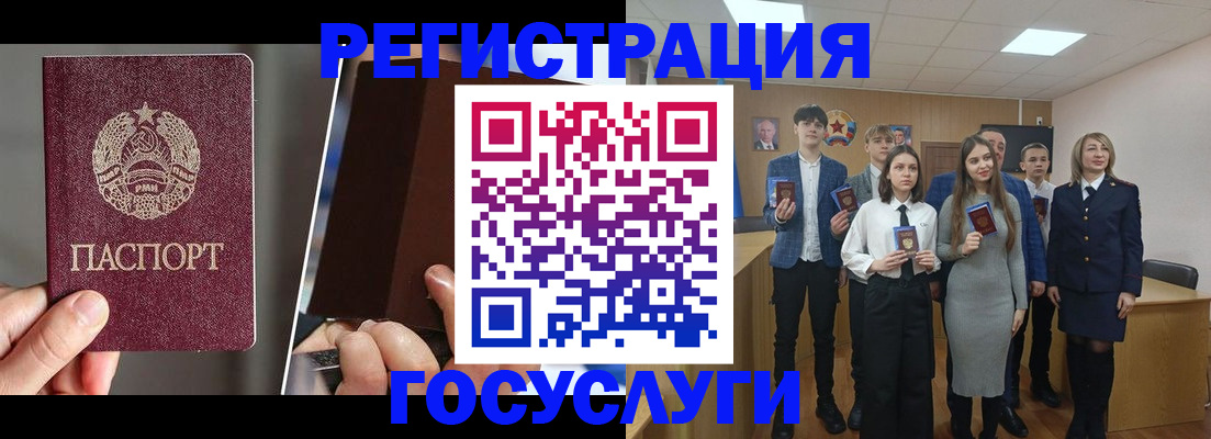 прописка в Ржеве