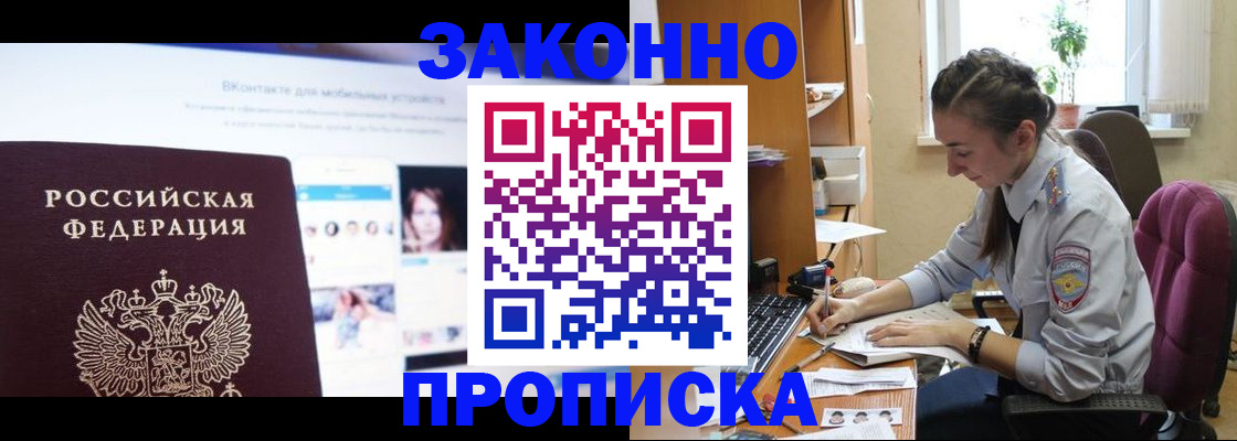 регистрация для школы в Ржеве
