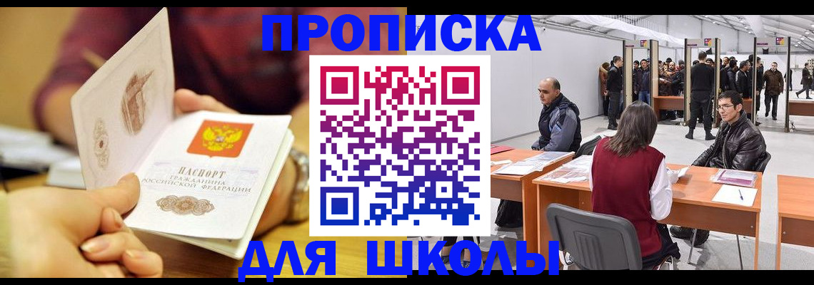 форма 3 в Ржеве